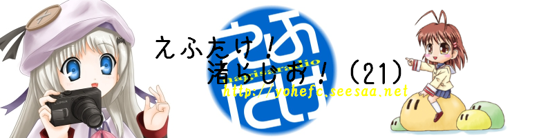 fhutake1.PNG
